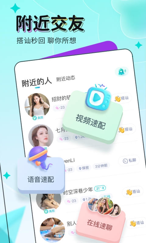 映客直播官方下载
