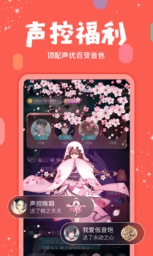 克拉克拉官方免费下载
