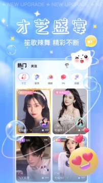 暖暖星球app官方下载