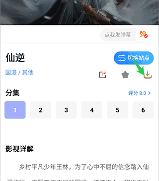 1762831868646545.png 32f1cf3b7da0b68ba1baa02173244bb8_看图王.png