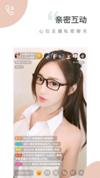 趣夜直播最新版下载