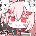 叮当漫画免费漫画下载
