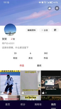 乐益播免费下载
