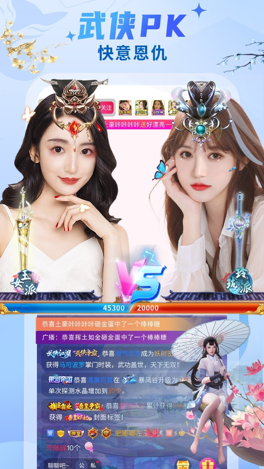 秀色直播app软件免费下载