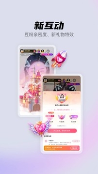 酷我聚星直播下载
