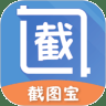 截图宝免费版