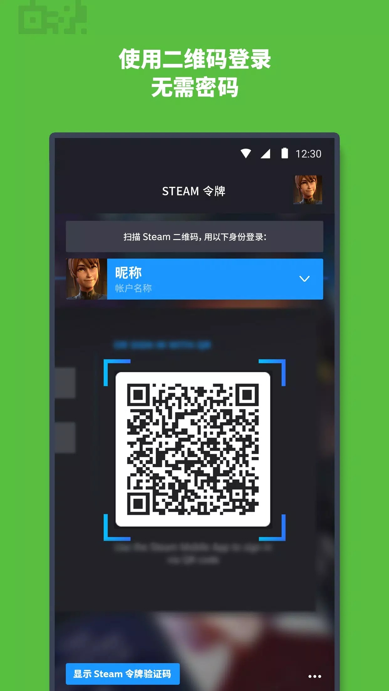 Steam官方正版下载