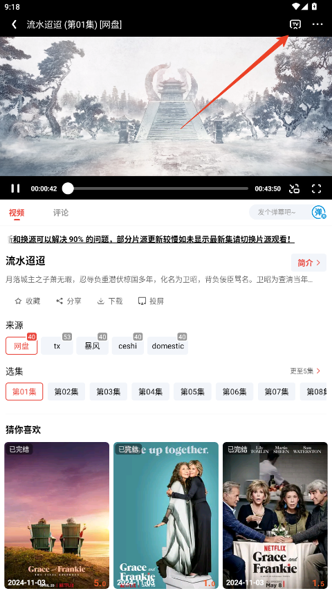 fcbc83bb31c842c0a831c674fe8630ff.png