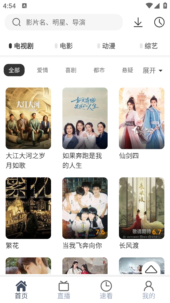 1728982662172603.png 微信截图_20241015165500.png