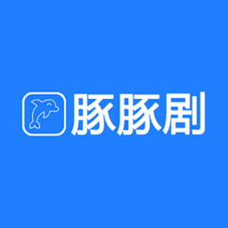 豚豚剧最新版本官方app下载