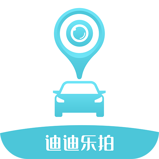 迪迪乐拍行车记录仪app下载安装最新版