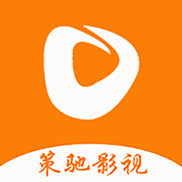 策驰影视下载最新版软件