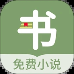 郁书坊app免费版