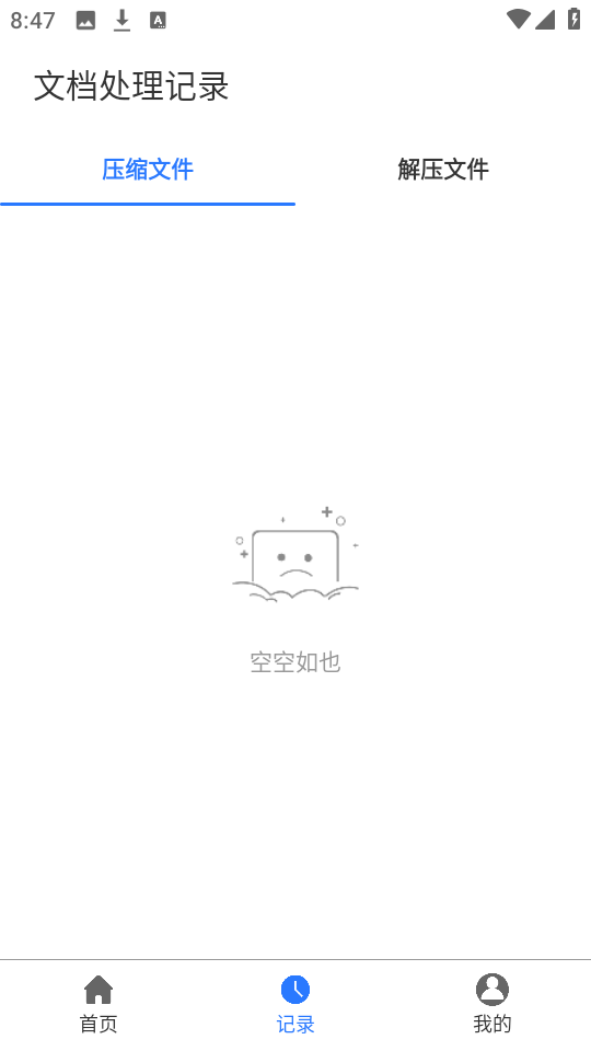 1733197007344447.png 020847306qxc.png