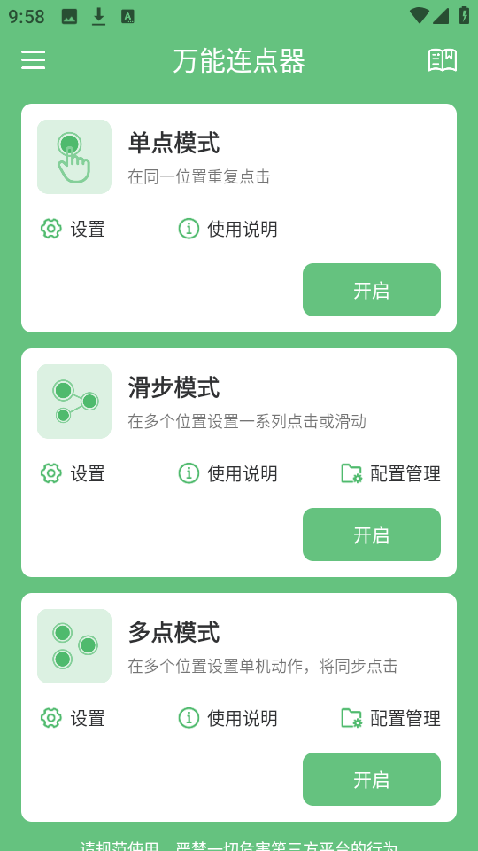 1733971255962390.png 11102528jrax.png