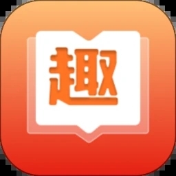 趣阅极速版手机版