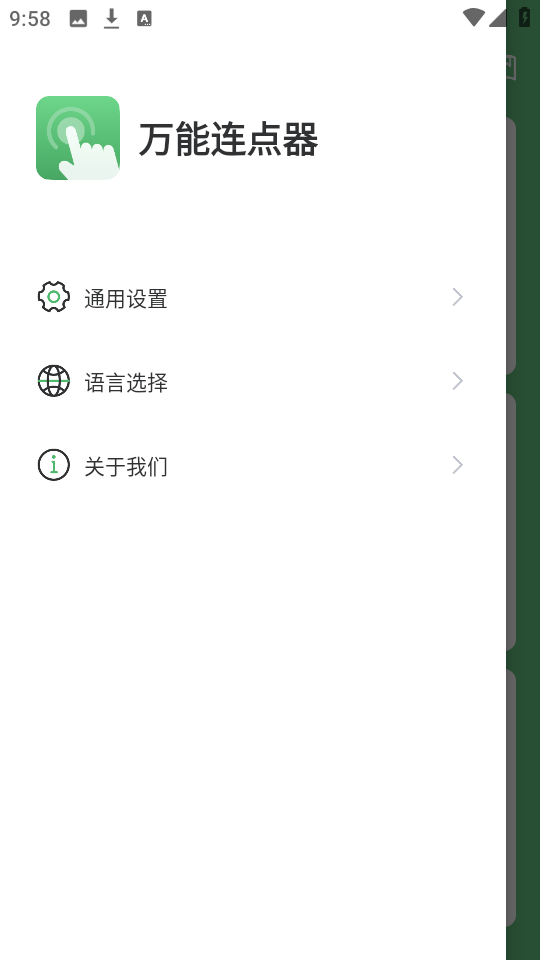 1733971147400110.png 11095847e89m.png