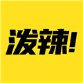 泼辣漫画免费版下载安装