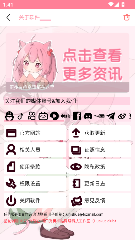 1740191420636686.png 2025122134139431530.png