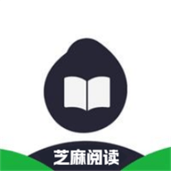 芝麻阅读器官方最新版下载