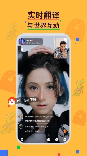 holla外国交友软件下载最新版本