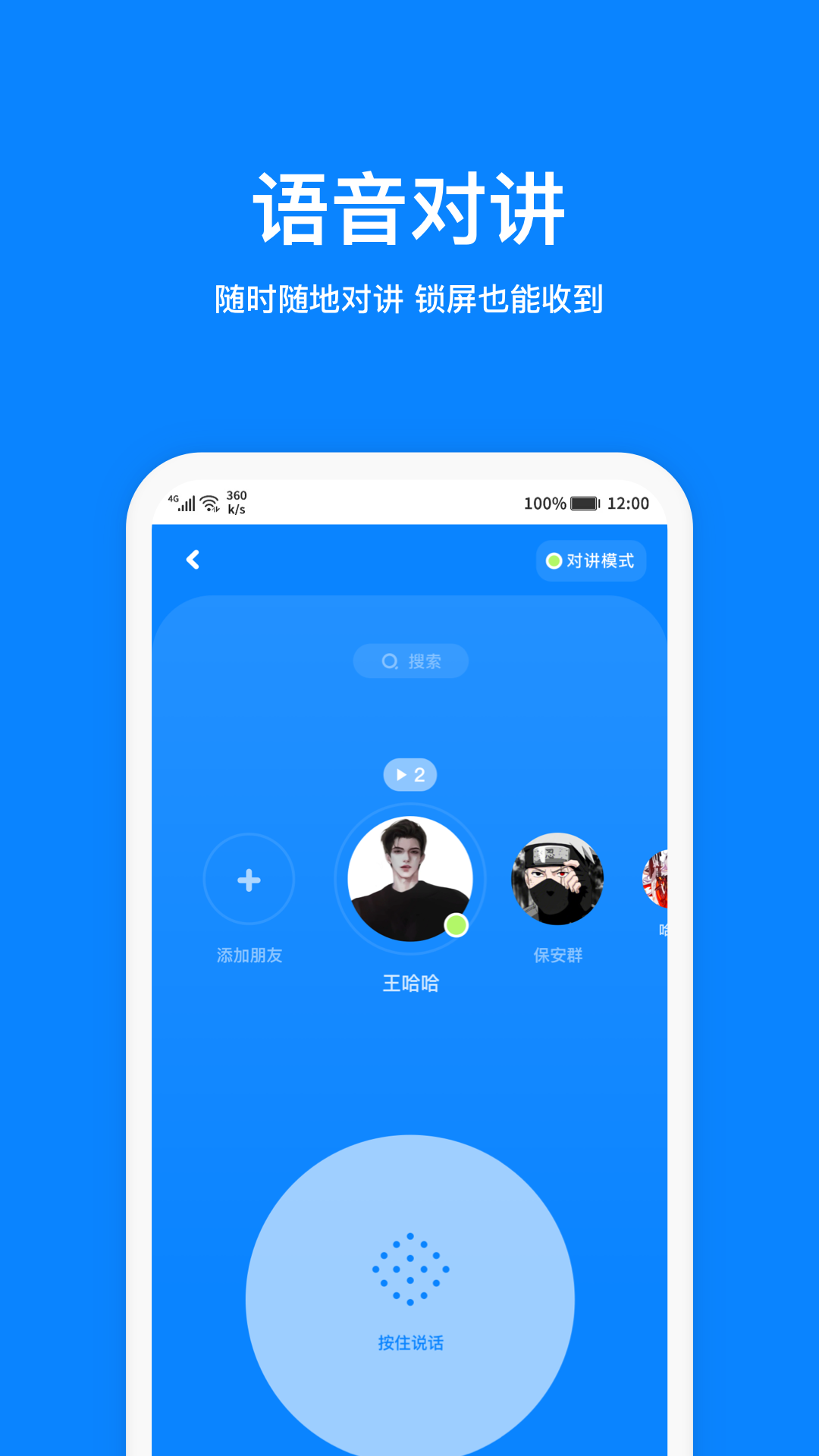 火星APP免费下载