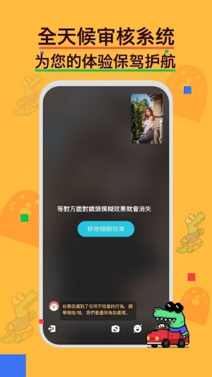 holla外国交友软件下载最新版本
