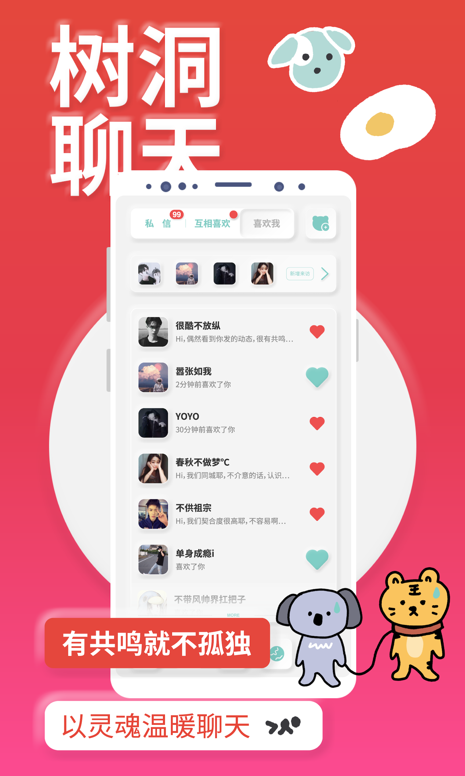 youmore下载手机版