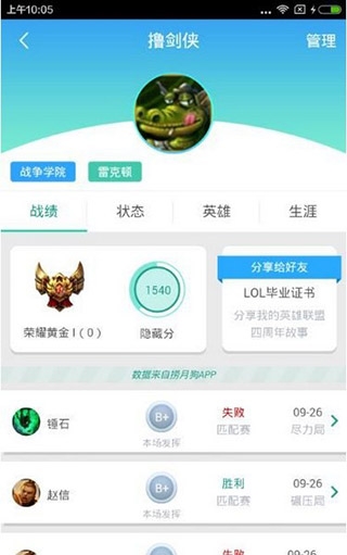 捞月狗最新版
