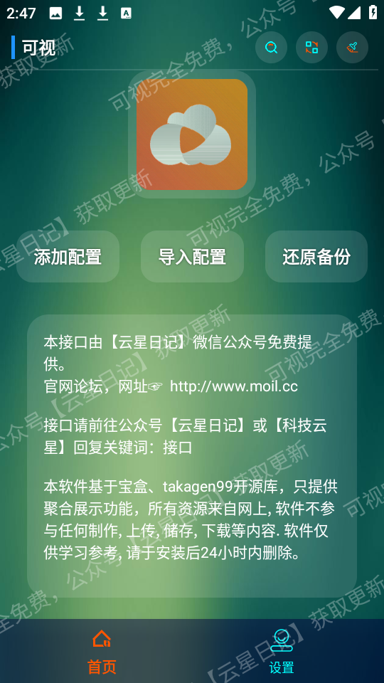 1725505904315609.png 041501100iox.png