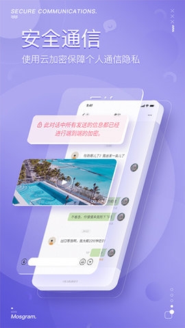 mosgram安卓版下载最新2024