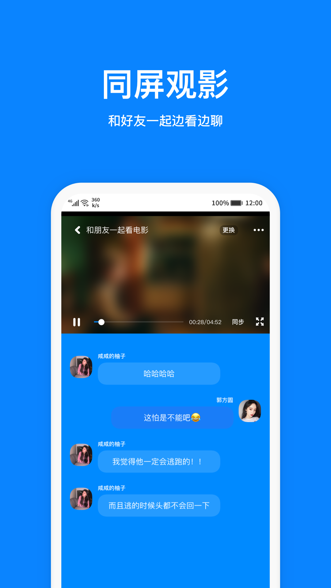 火星APP免费下载