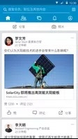 LinkedIn国际版app安卓下载