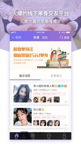 约杯咖啡app下载安装最新版