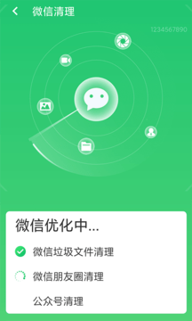 1750228407601559.png 18111801udqi.png