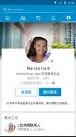 LinkedIn国际版app安卓下载