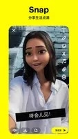 Snapchat正版安装