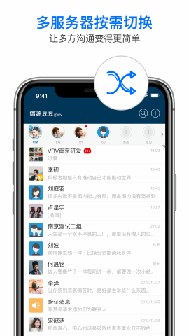 信源密信官方免费