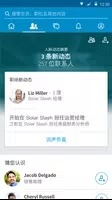 LinkedIn国际版app安卓下载