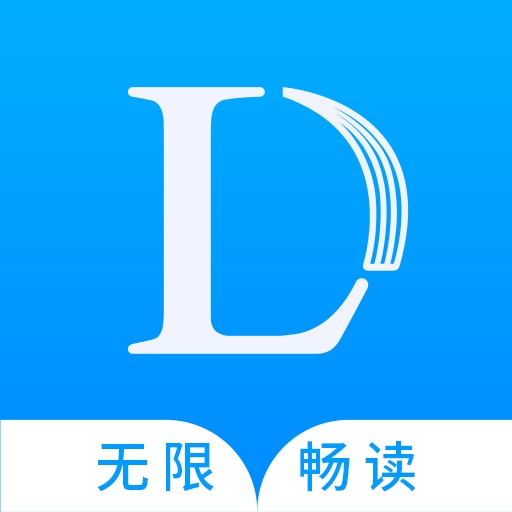 乐读小说app免费最新版