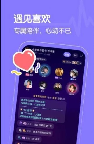 懒猫星球app下载最新版