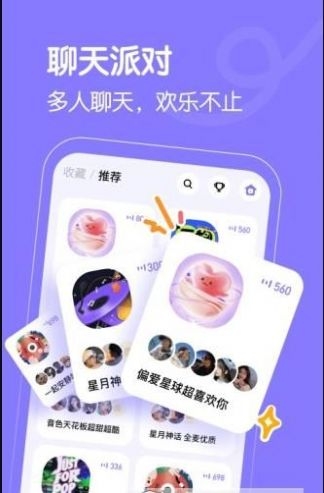懒猫星球app下载最新版