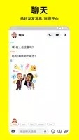 Snapchat正版安装