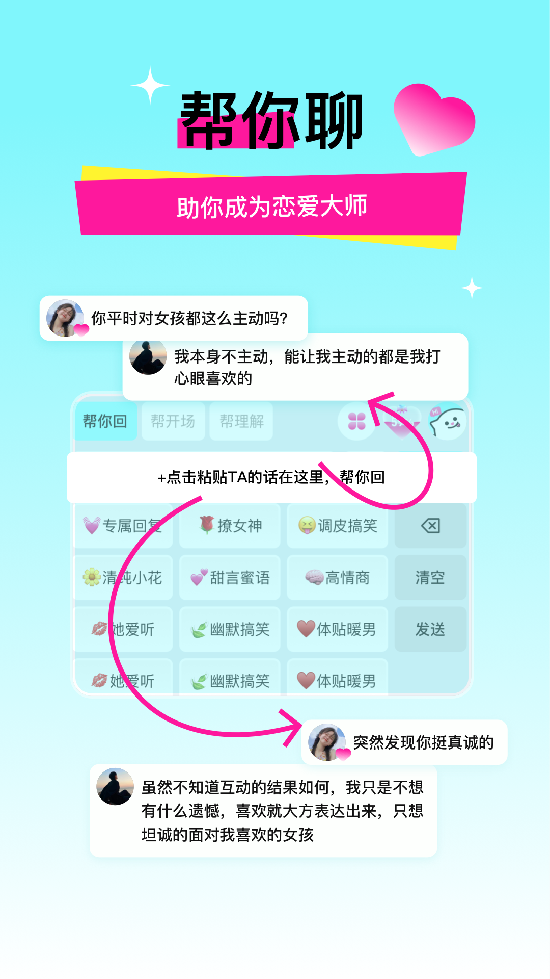 1750657545485741.png img_localize_294776048cd415f133127204f809a162_1080x1920.png