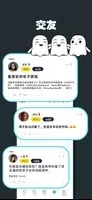 Boo软件下载