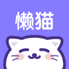 懒猫星球app下载最新版