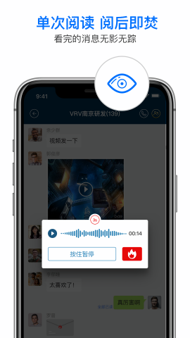 信源密信官方免费