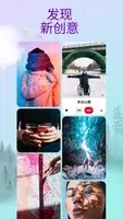Pinterest安卓下载最新版