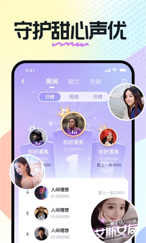 奶糖交友软件平台app最新版