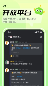 KOOK下载安卓